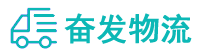 中山到精河县物流公司